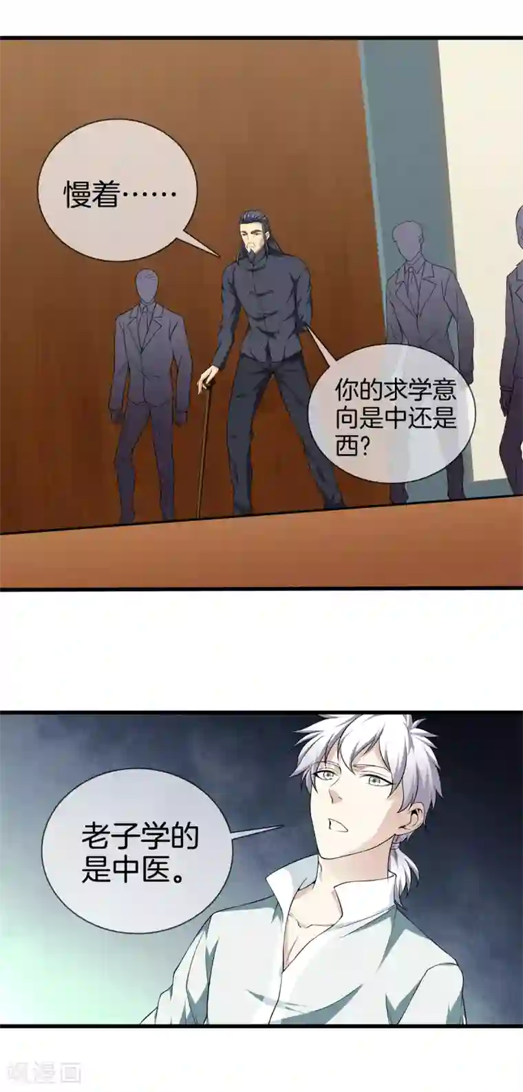 秘密教学88话好像变成子豪