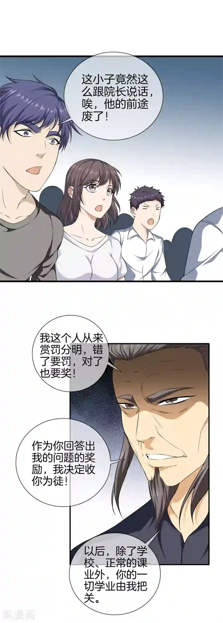 中出人妻深夜巴士第18话 我拒绝