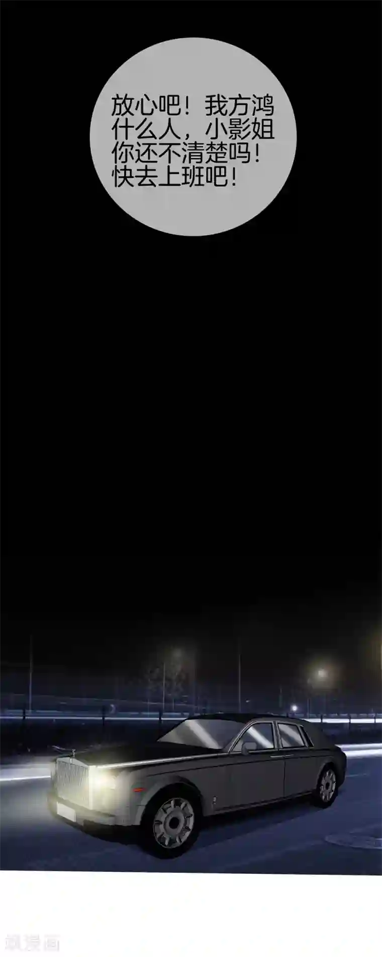 都市至尊第20话 醉酒