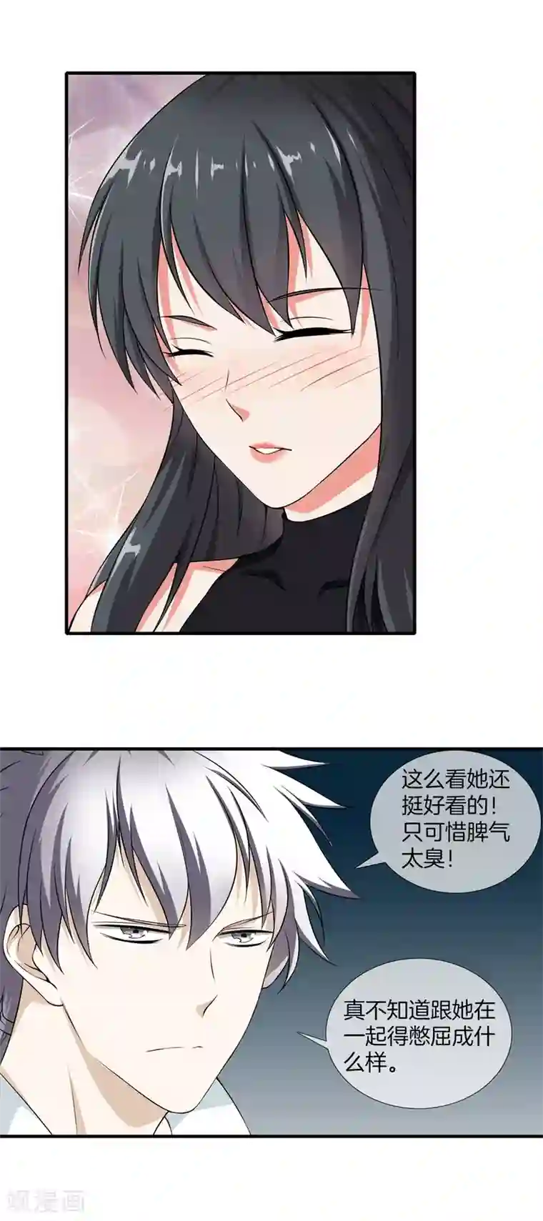 都市至尊第20话 醉酒