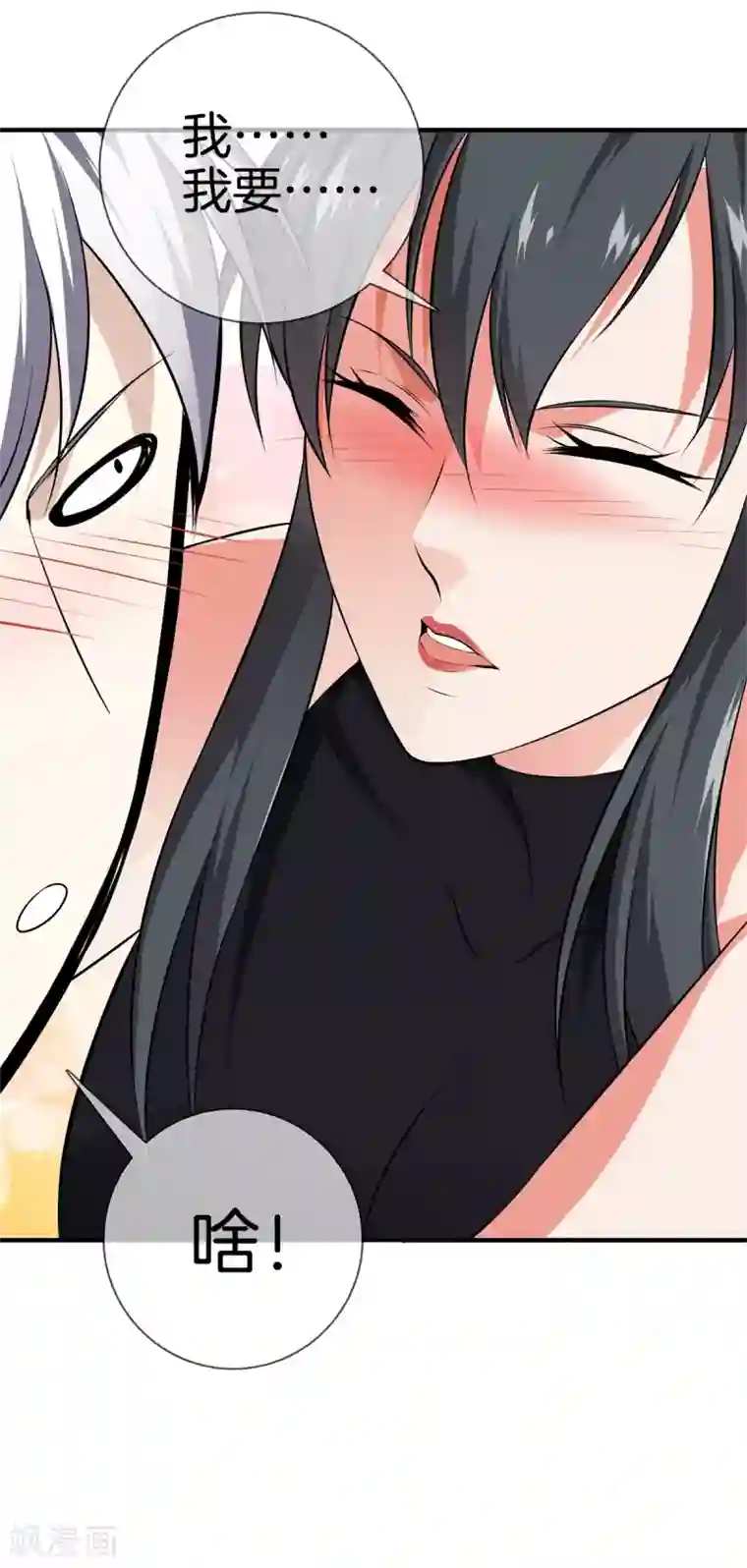 都市至尊第20话 醉酒