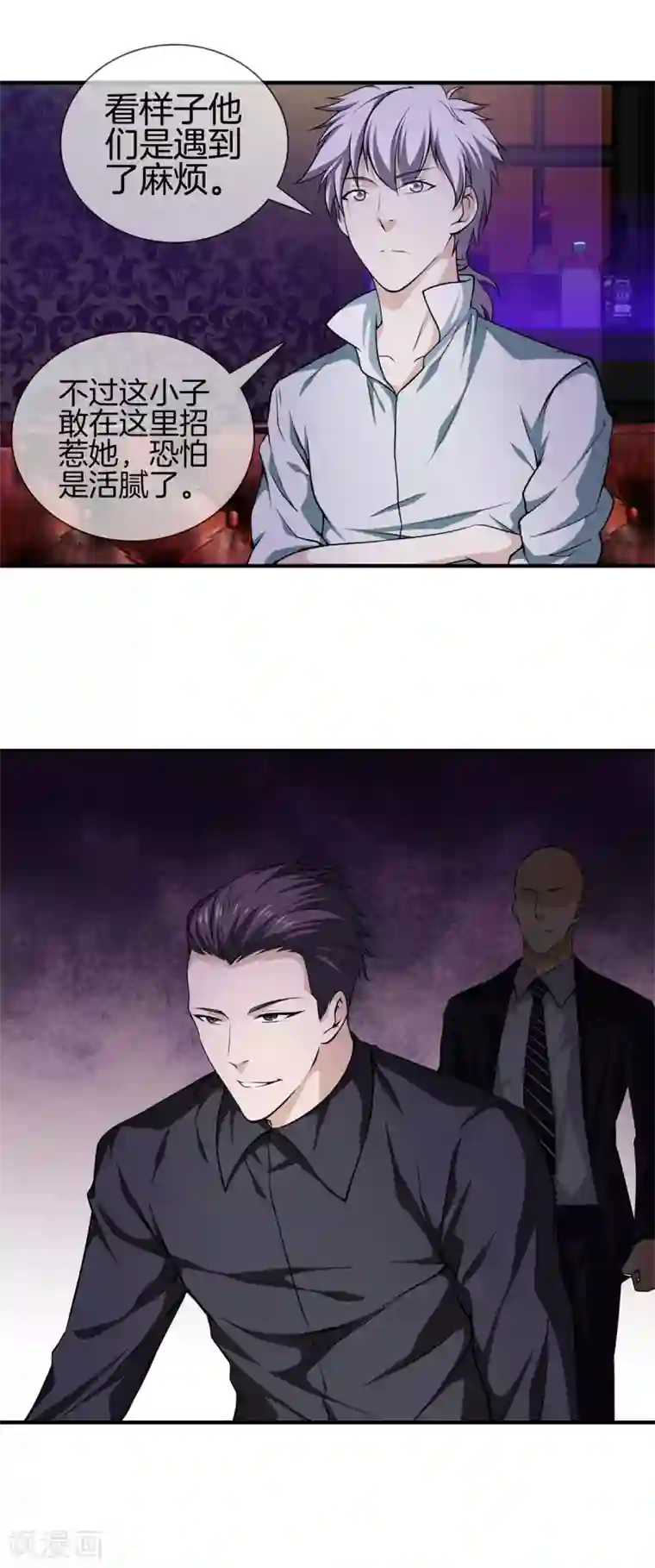 都市至尊第20话 醉酒