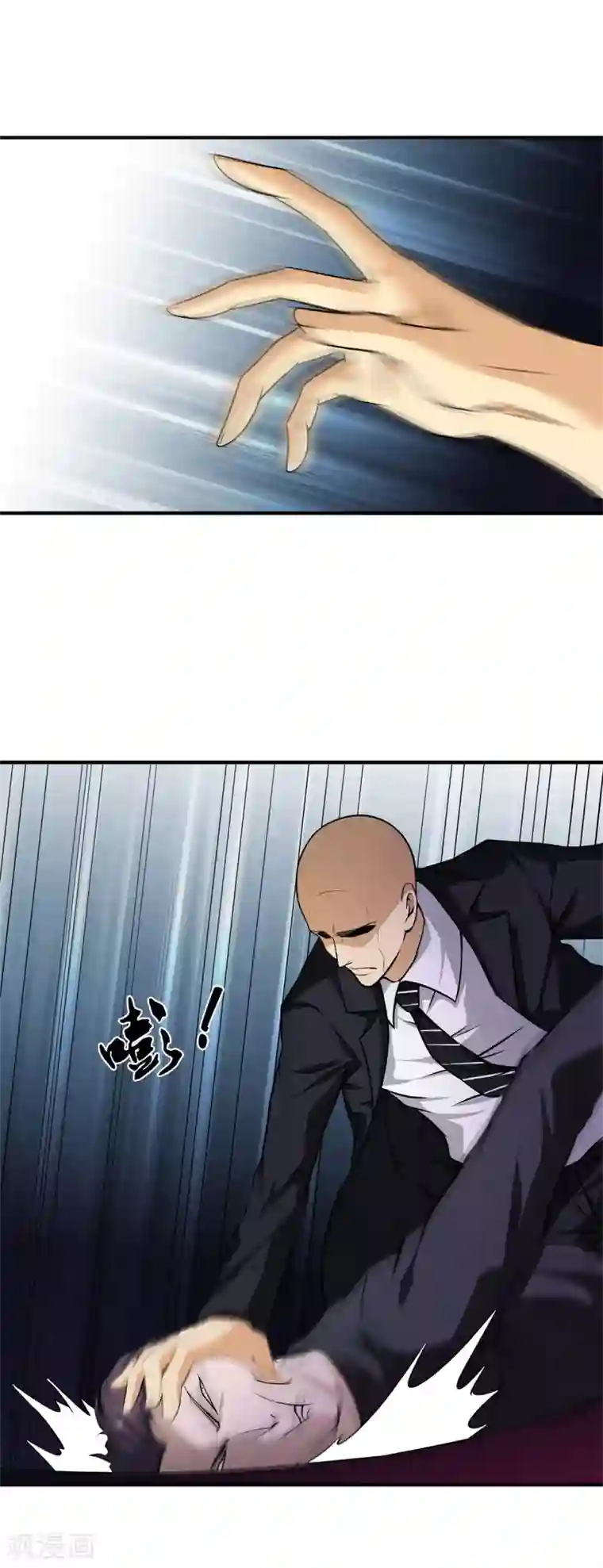 都市至尊第20话 醉酒