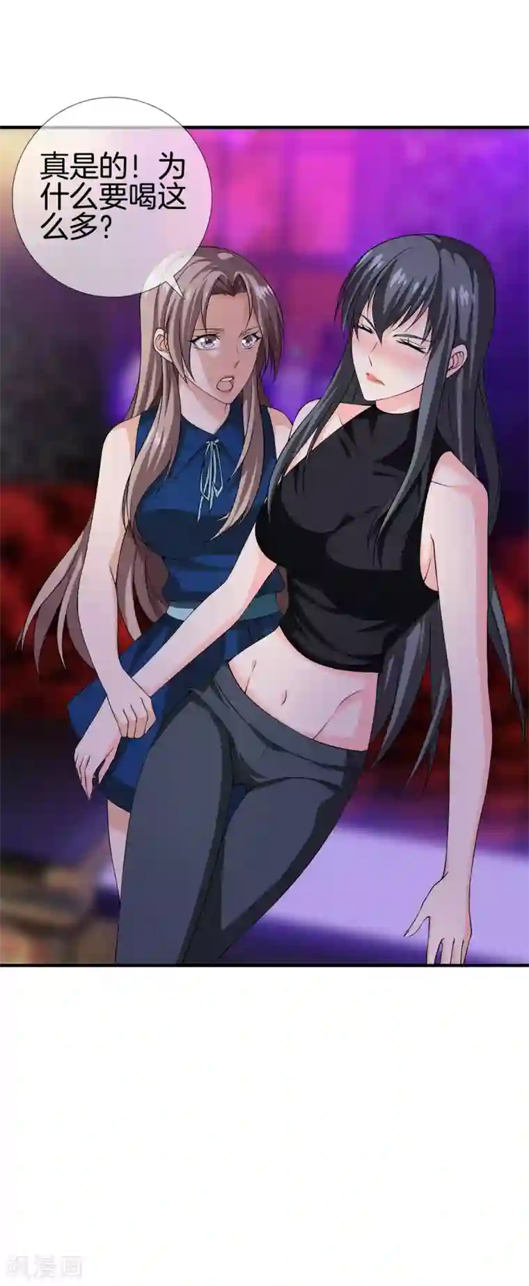 都市至尊第20话 醉酒