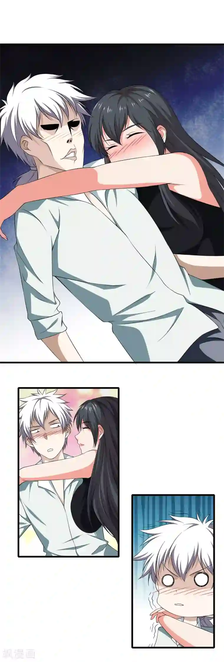 都市至尊第21话 废了他！