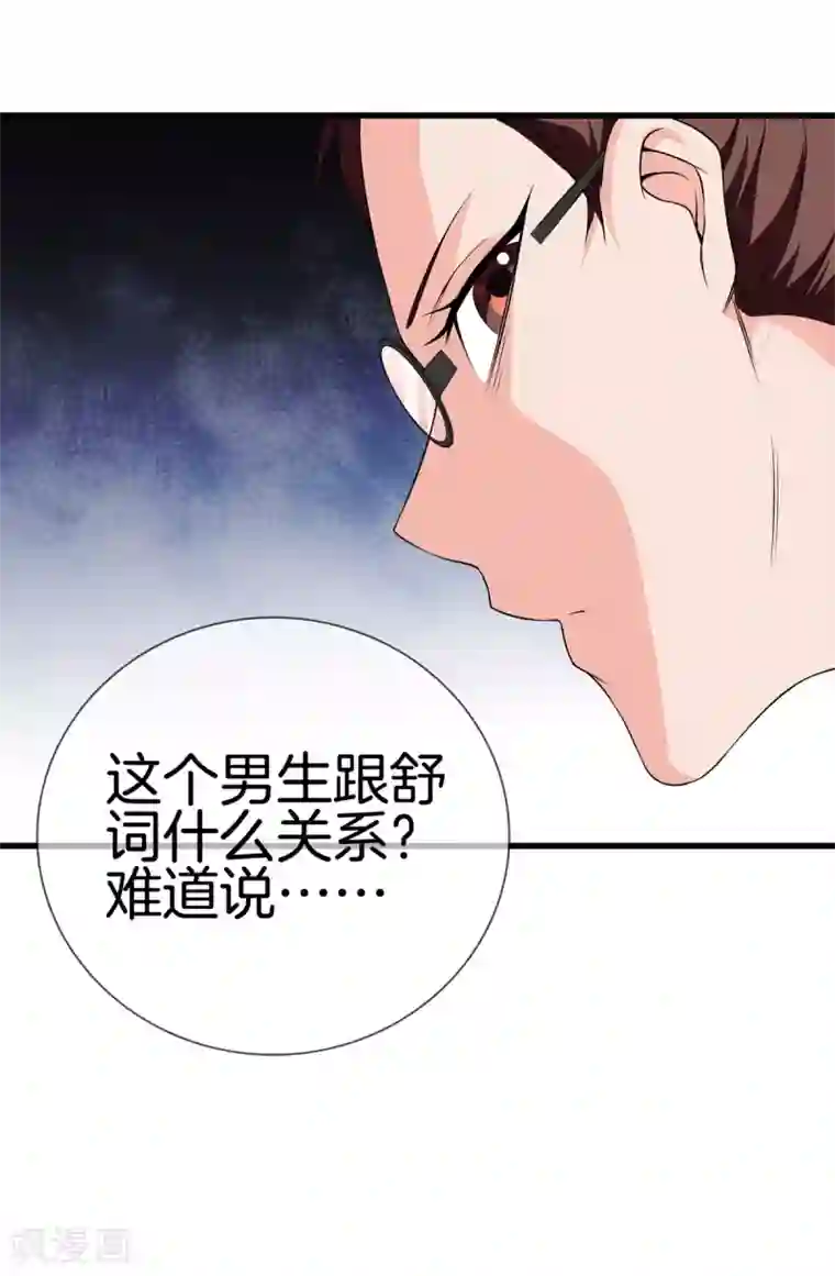 菠萝蜜深夜福利自备纸巾视频第21话 废了他！