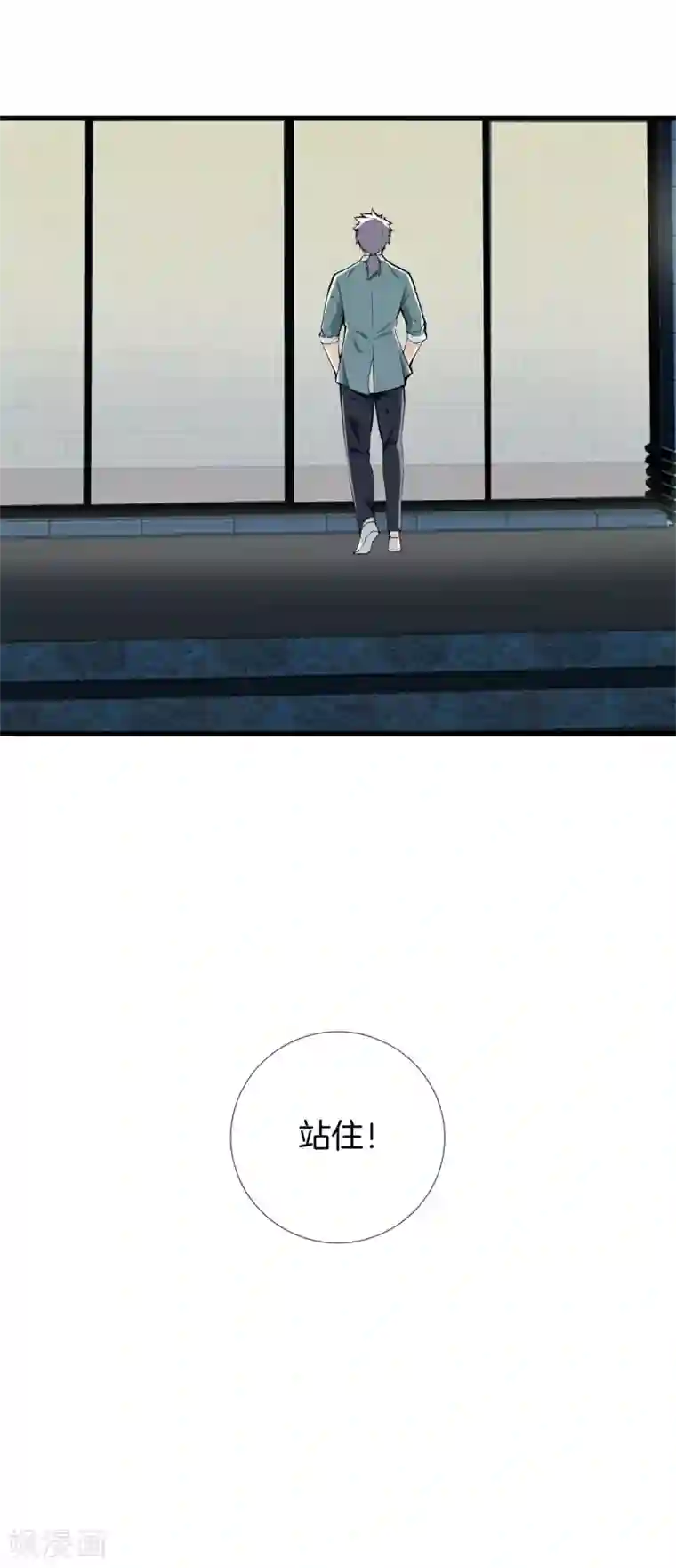 都市至尊第21话 废了他！