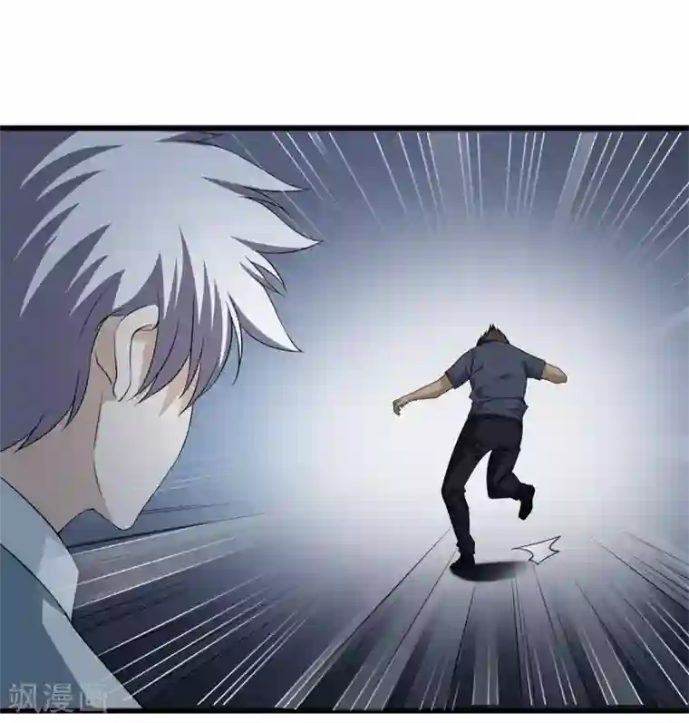 都市至尊第22话 断腿