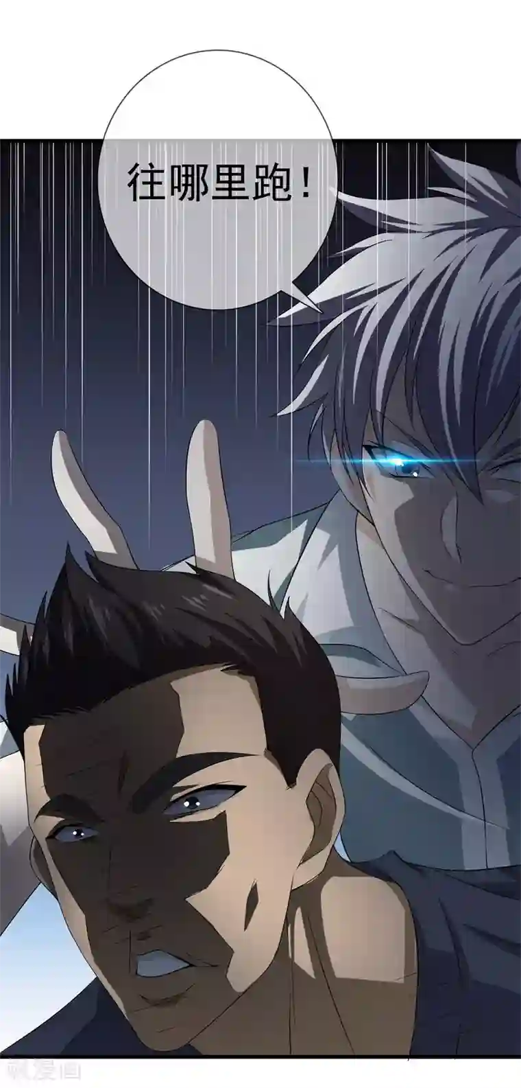 都市至尊第22话 断腿