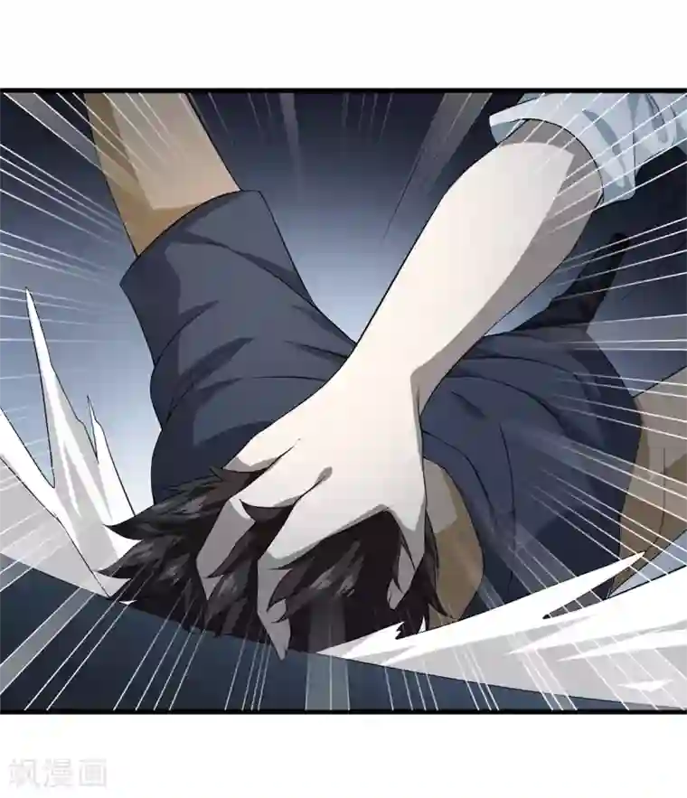 都市至尊第22话 断腿