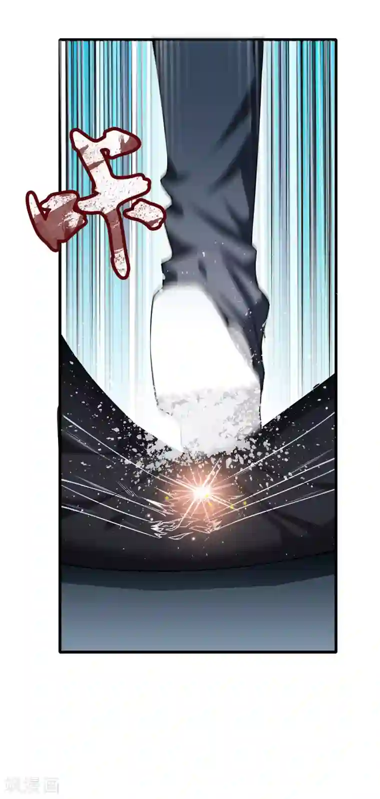 都市至尊第22话 断腿