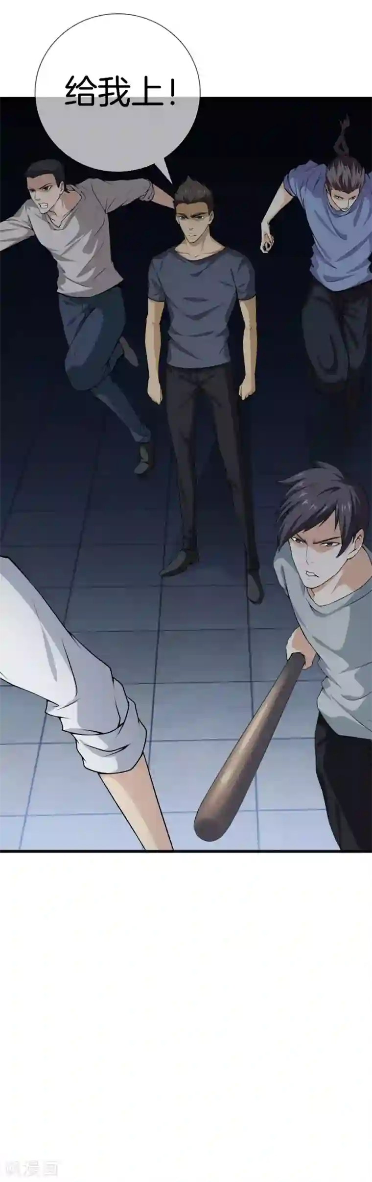 都市至尊第22话 断腿