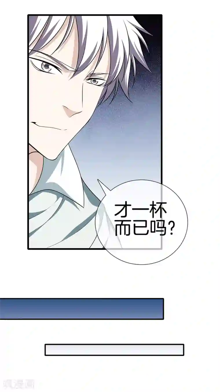 都市至尊第22话 断腿