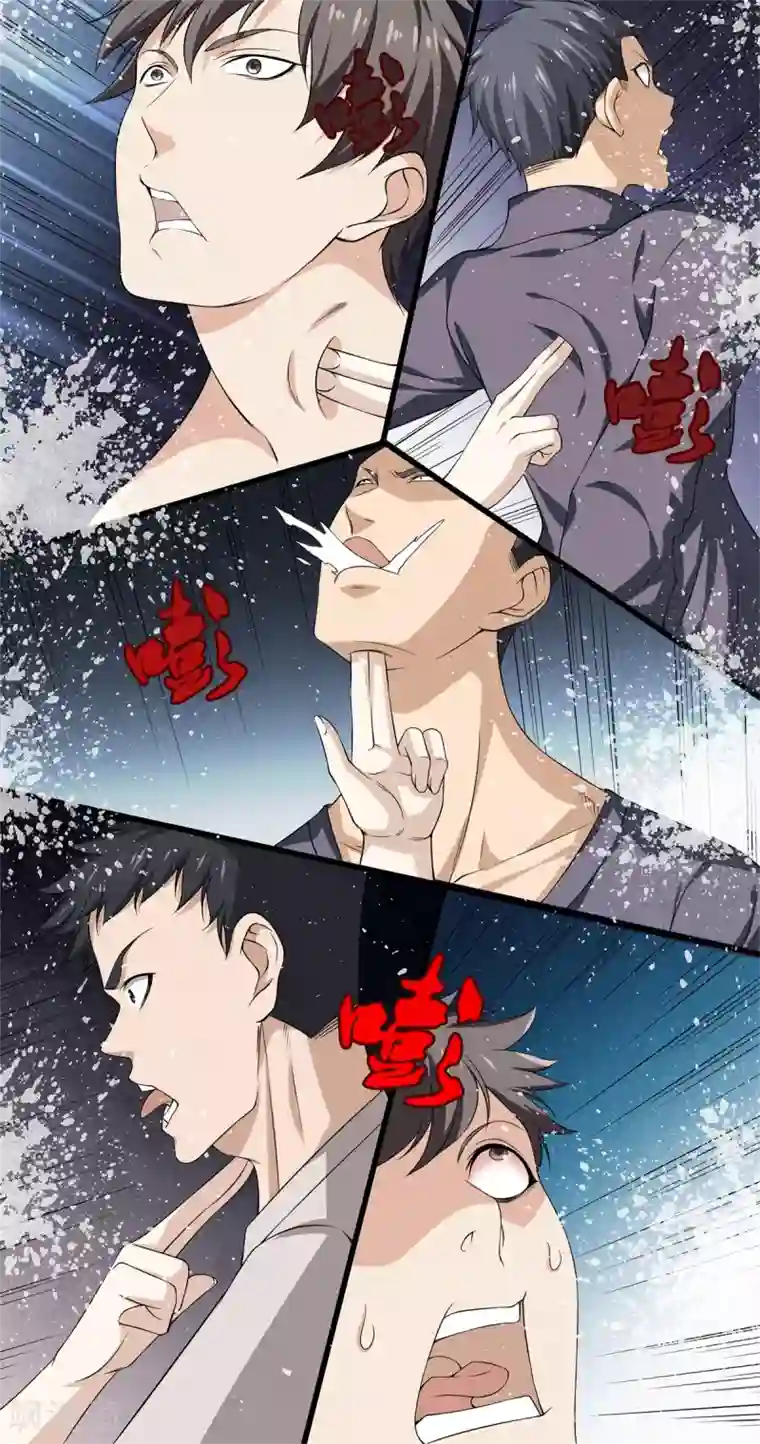 都市至尊第22话 断腿