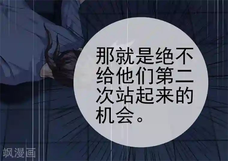 都市至尊第22话 断腿