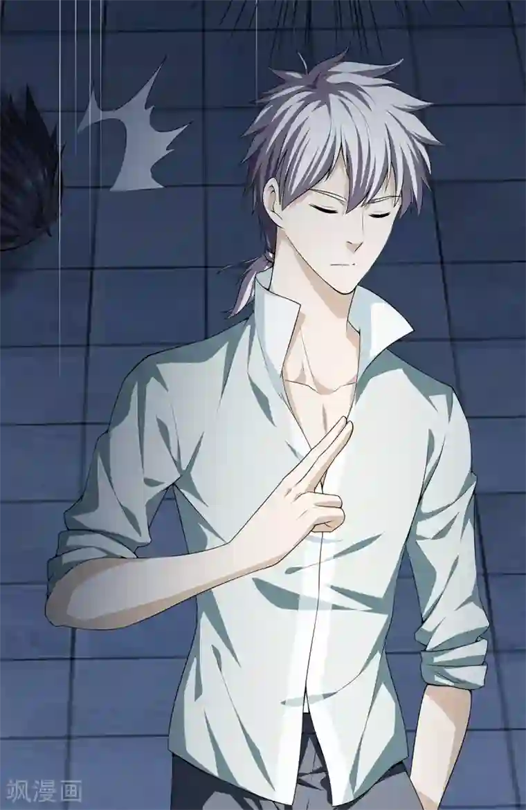 都市至尊第22话 断腿