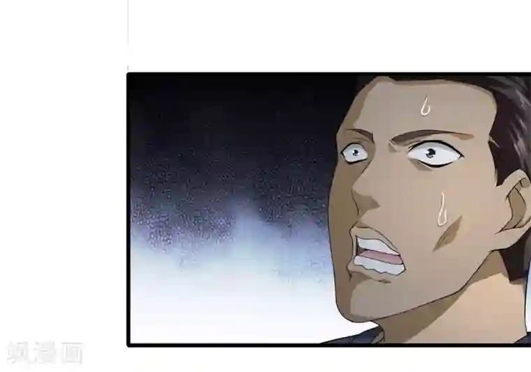 都市至尊第22话 断腿