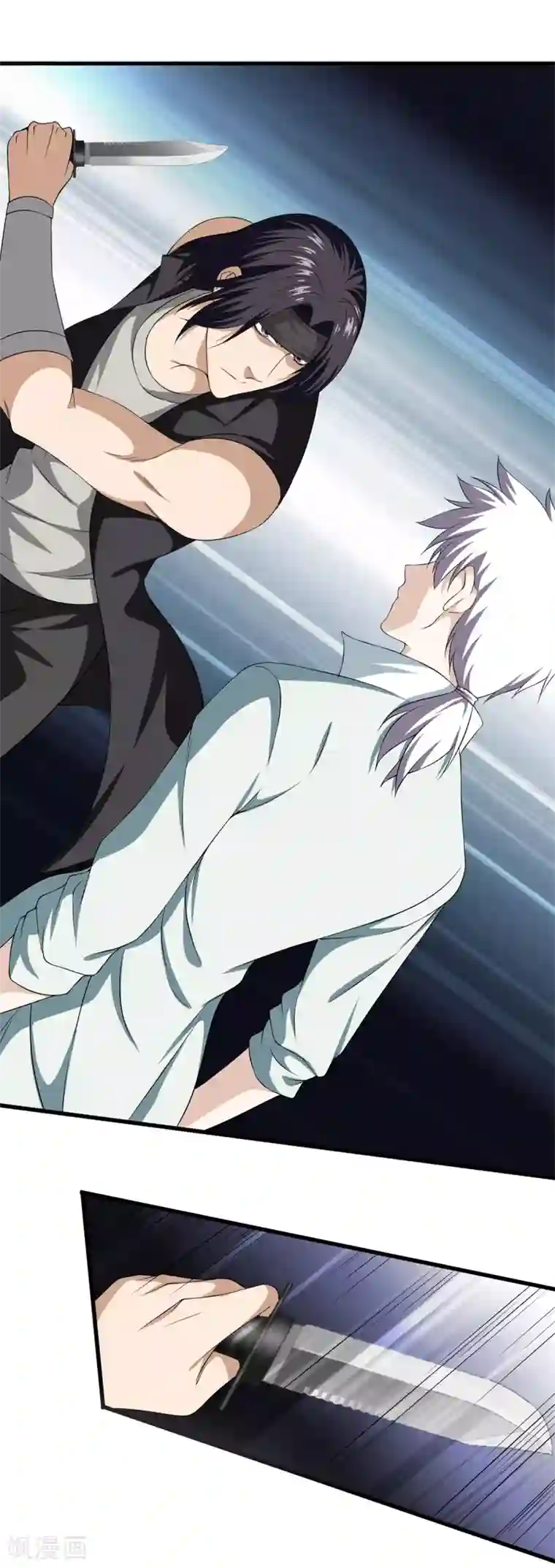 都市至尊第23话 你们欠扁