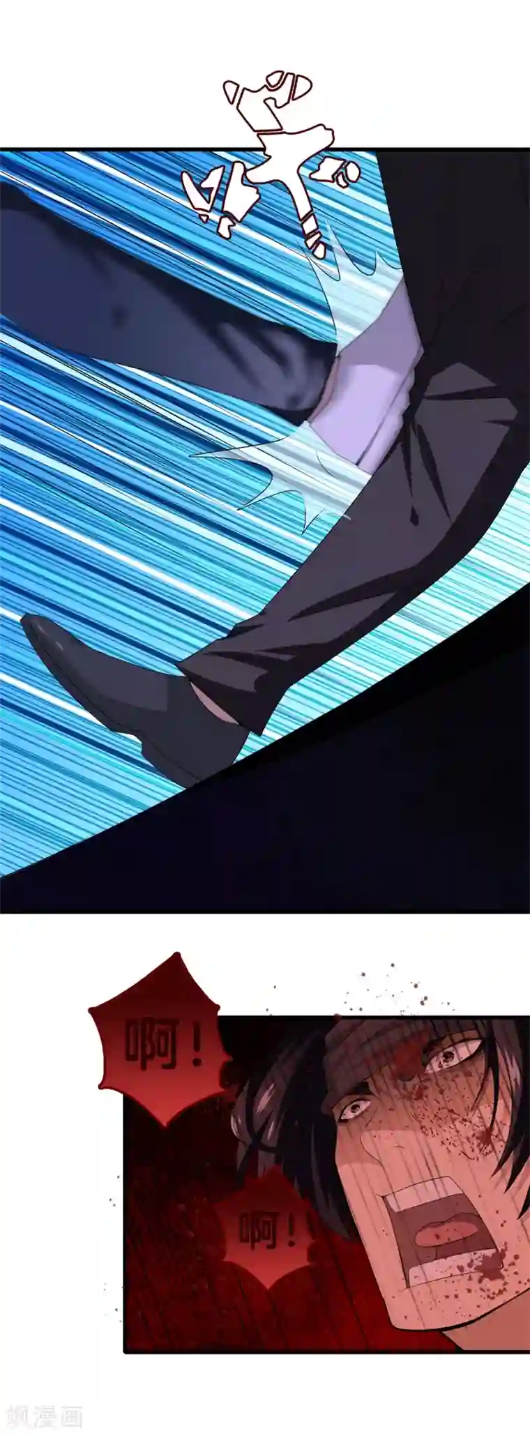 都市至尊第23话 你们欠扁