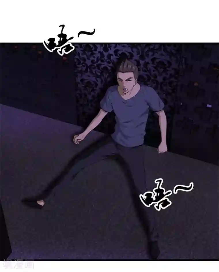 都市至尊第24话 女王驾到