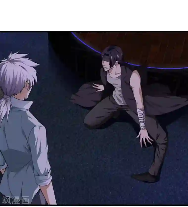 都市至尊第24话 女王驾到