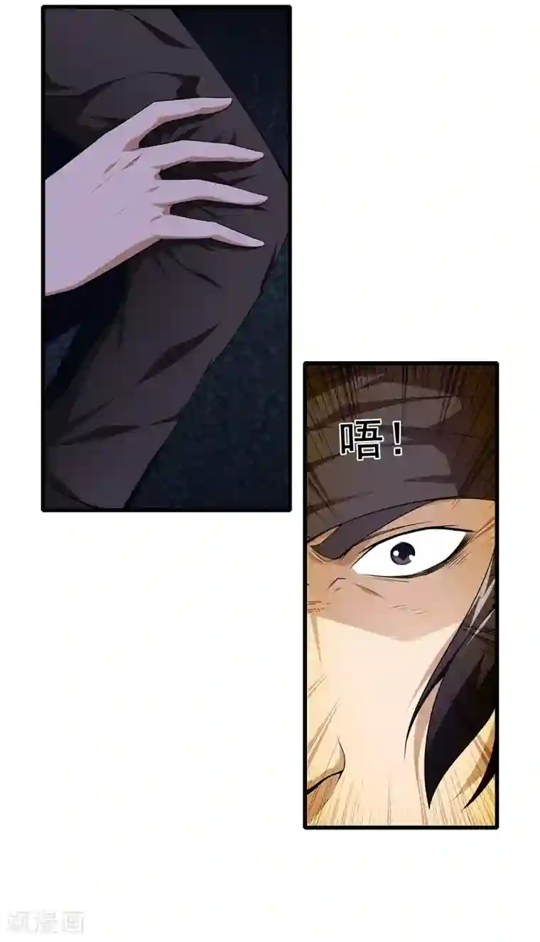 都市至尊第24话 女王驾到