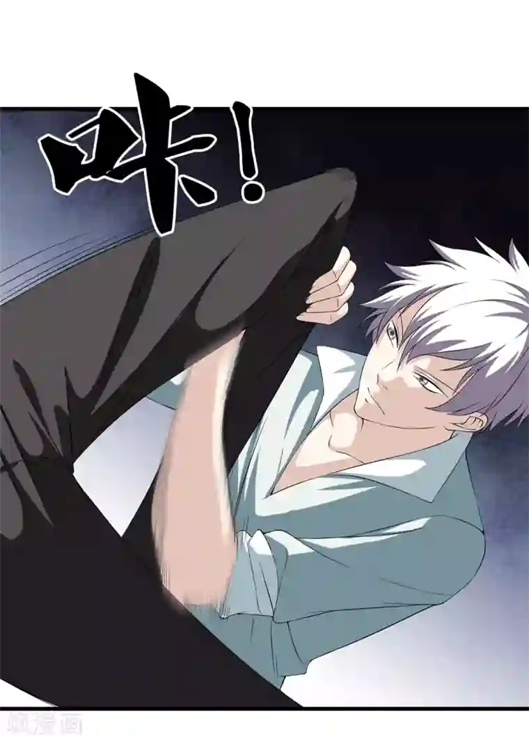 都市至尊第24话 女王驾到