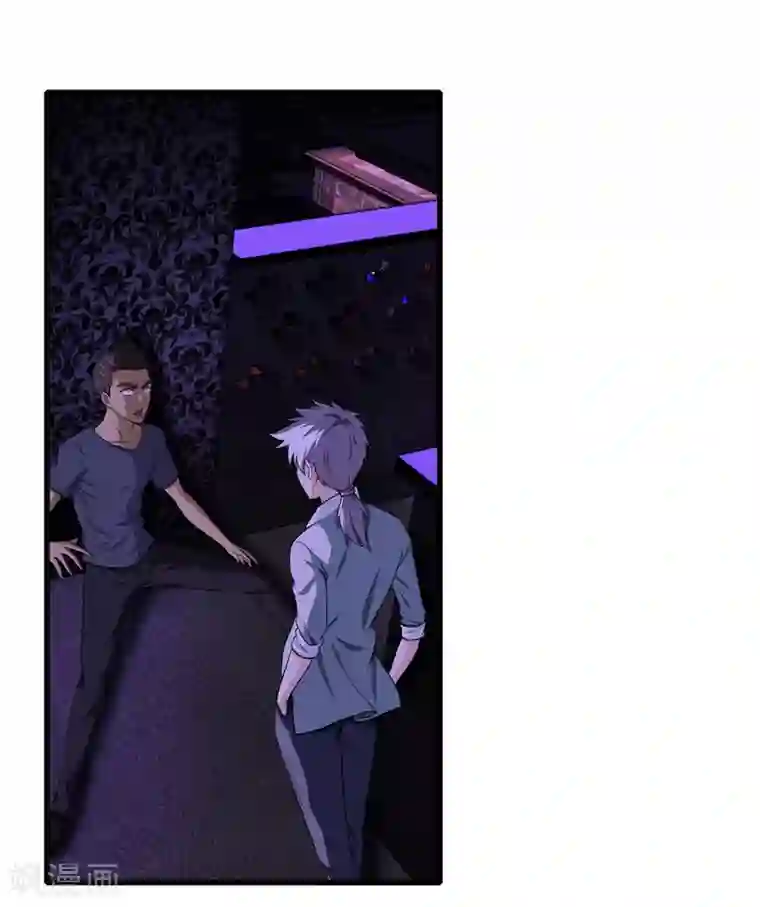 都市至尊第24话 女王驾到