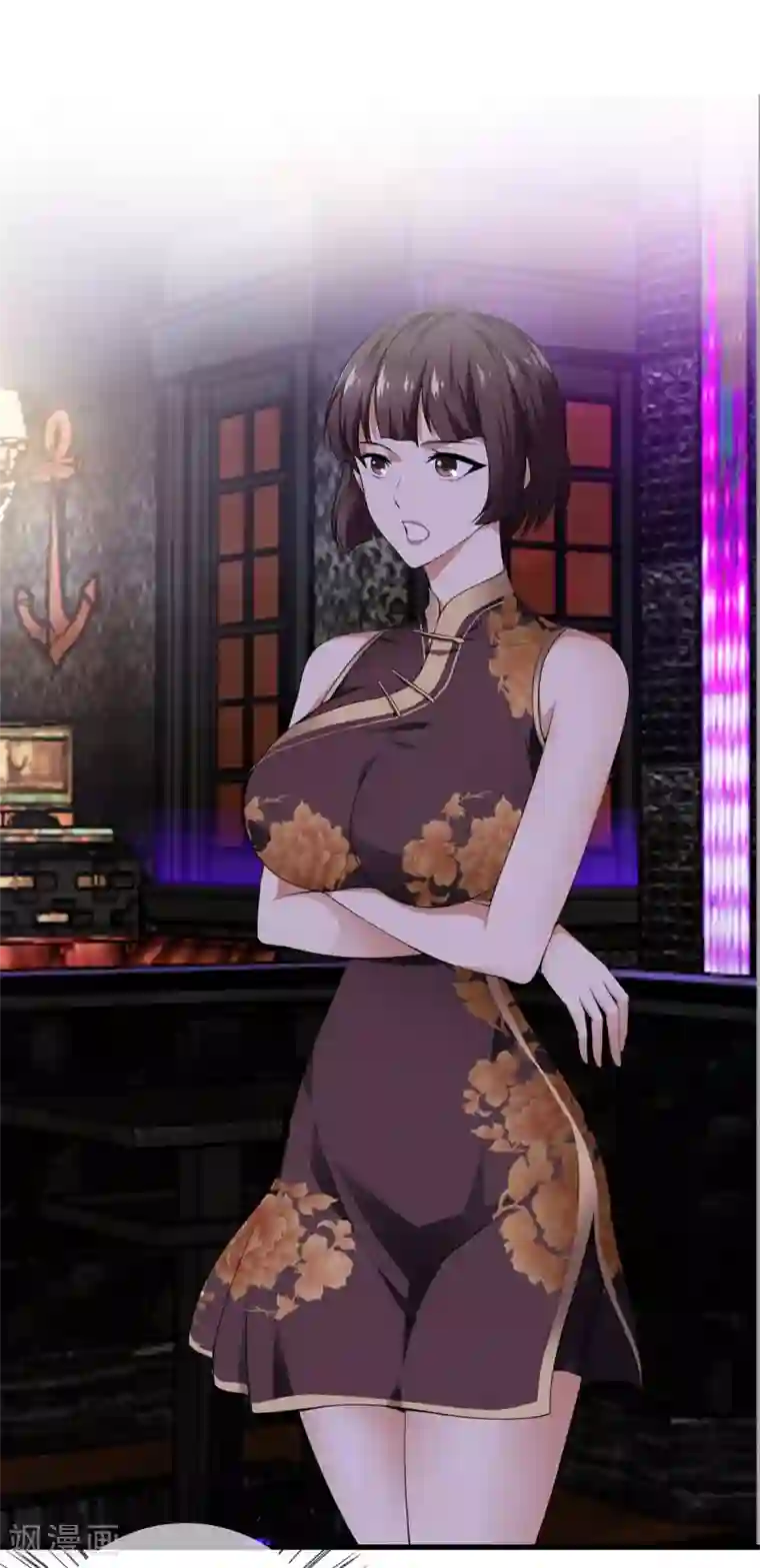 都市至尊第24话 女王驾到