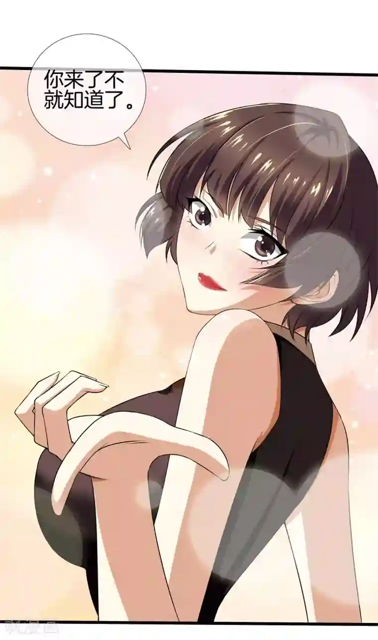 都市至尊第24话 女王驾到