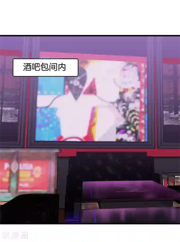 都市至尊第25话 展舒词的怒火