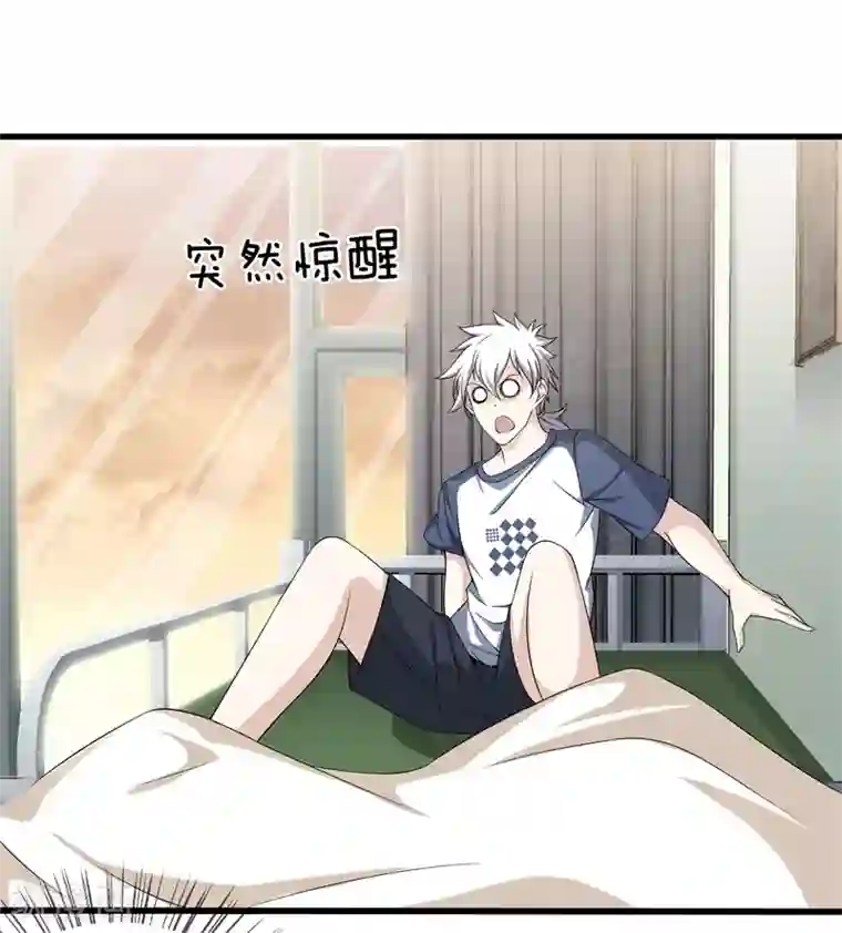 都市至尊第25话 展舒词的怒火