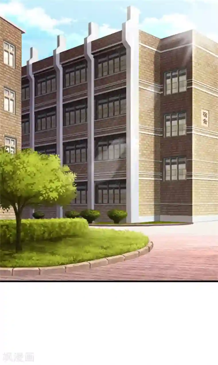 都市至尊第25话 展舒词的怒火