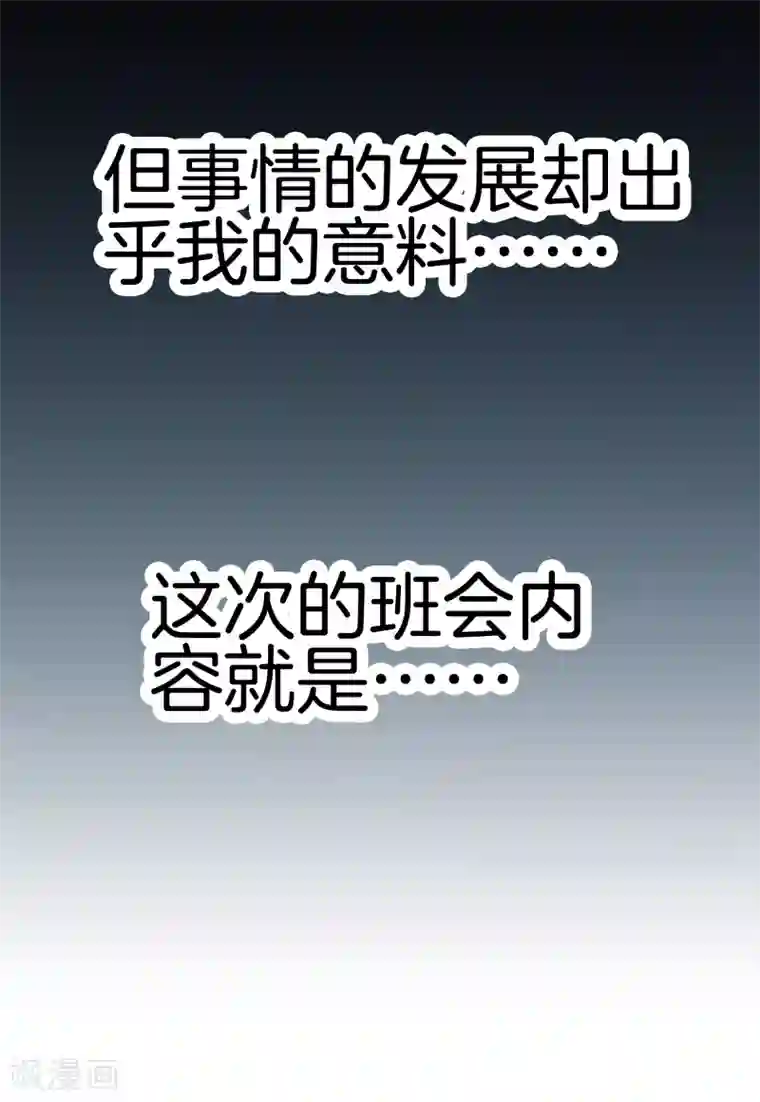 都市至尊第26话 过分谦虚