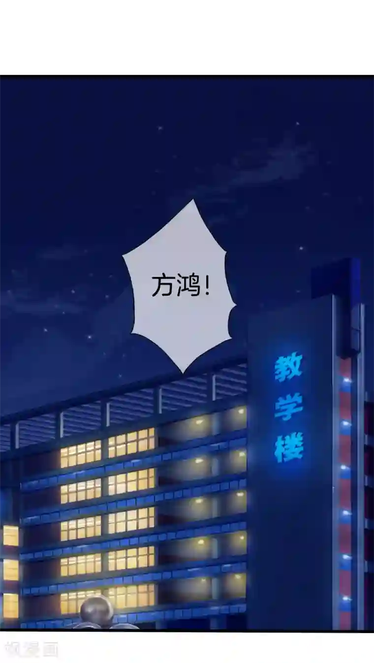 都市至尊第26话 过分谦虚