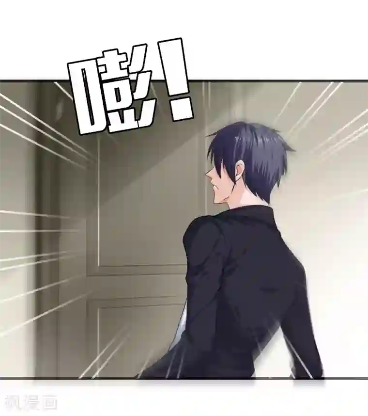 都市至尊第26话 过分谦虚