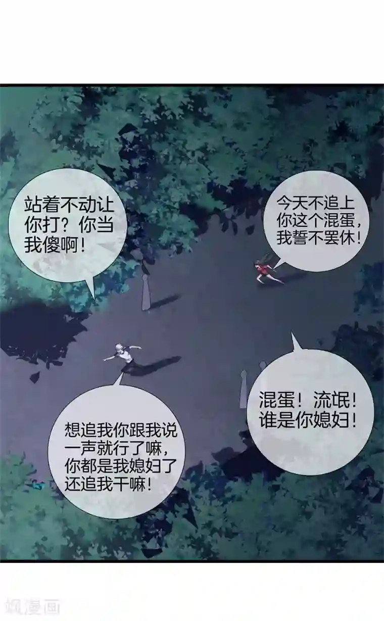 都市至尊第27话 打上门来