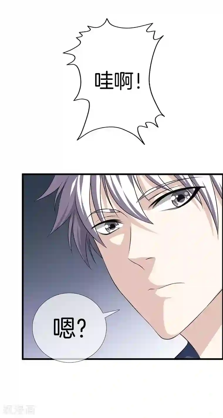 都市至尊第27话 打上门来