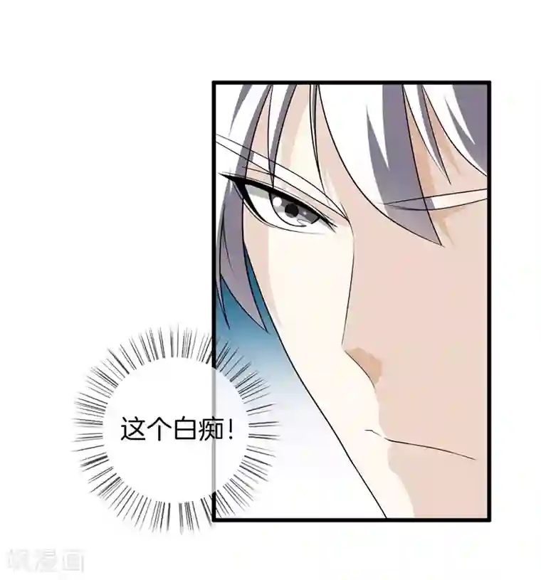 都市至尊第27话 打上门来