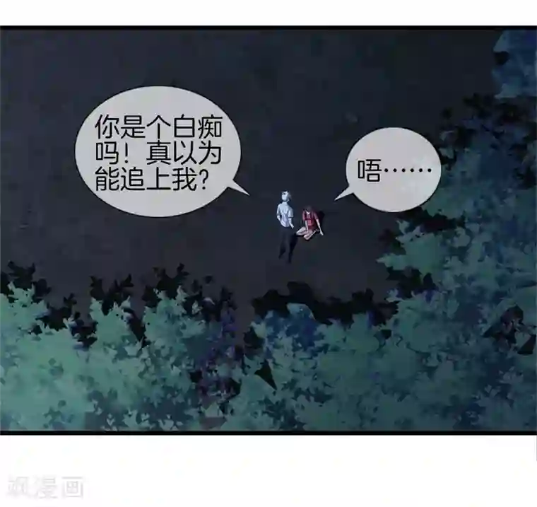 都市至尊第27话 打上门来