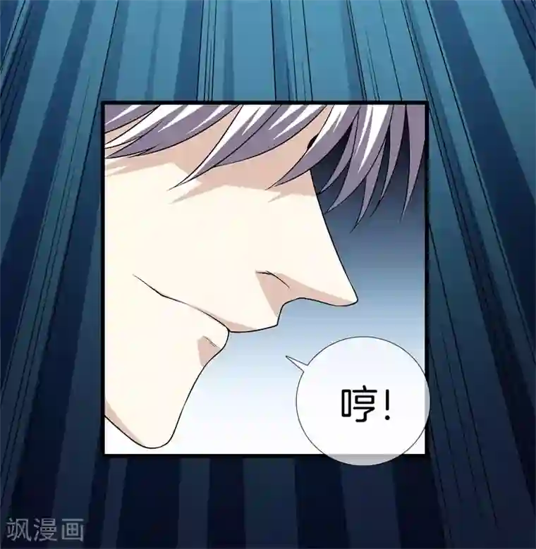 都市至尊第27话 打上门来