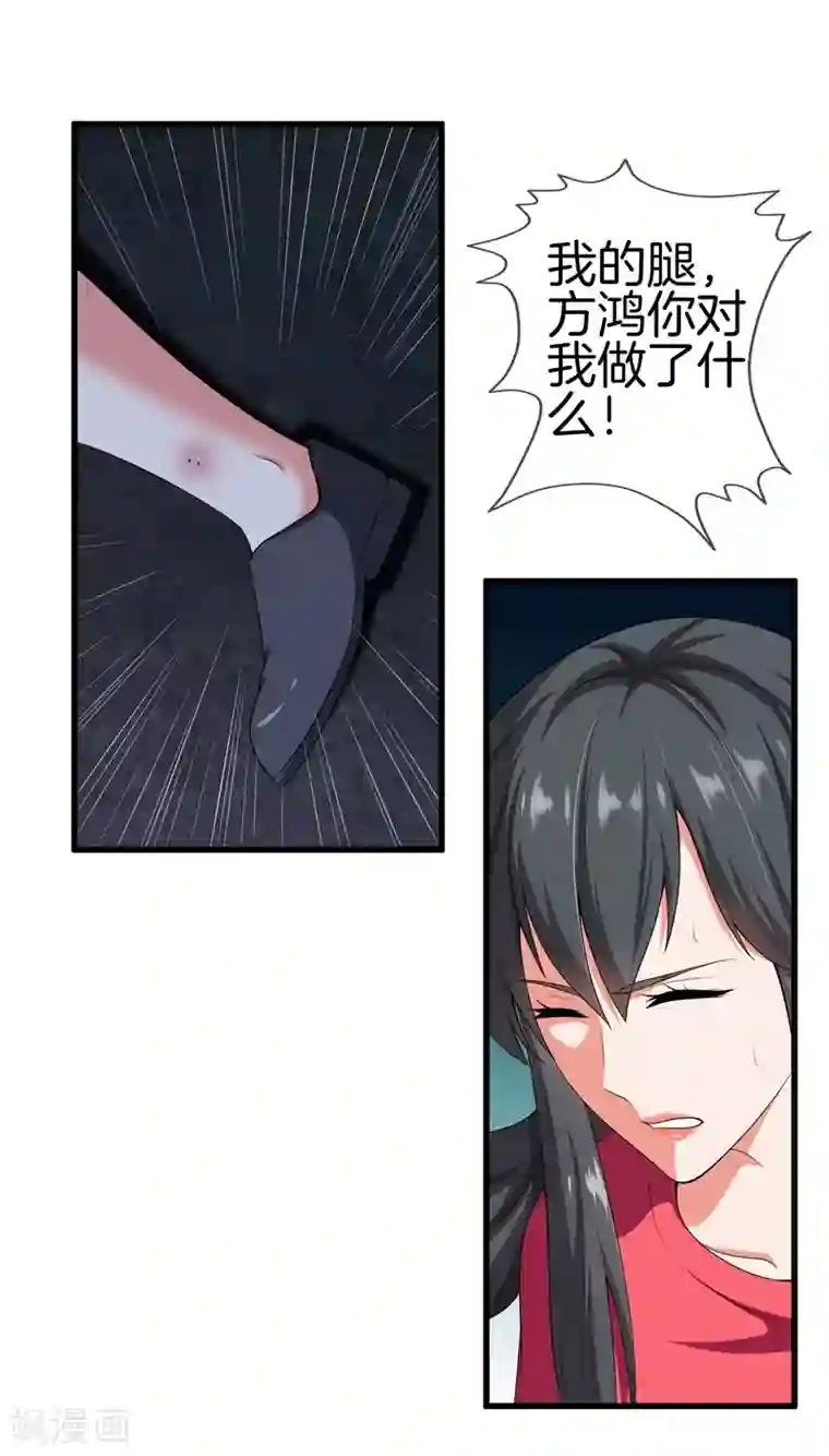 都市至尊第27话 打上门来