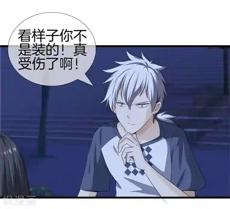 都市至尊第27话 打上门来