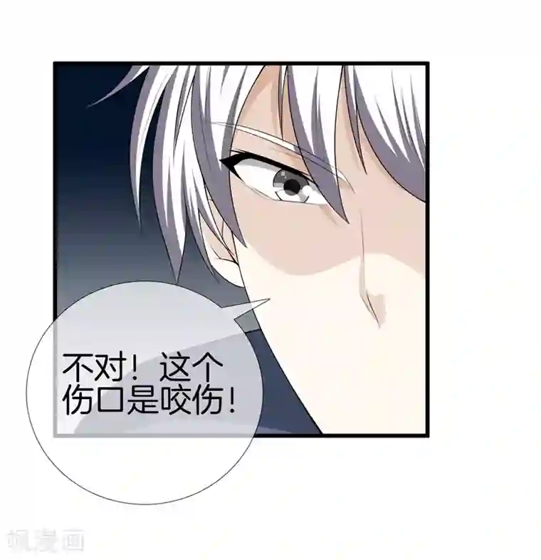都市至尊第27话 打上门来