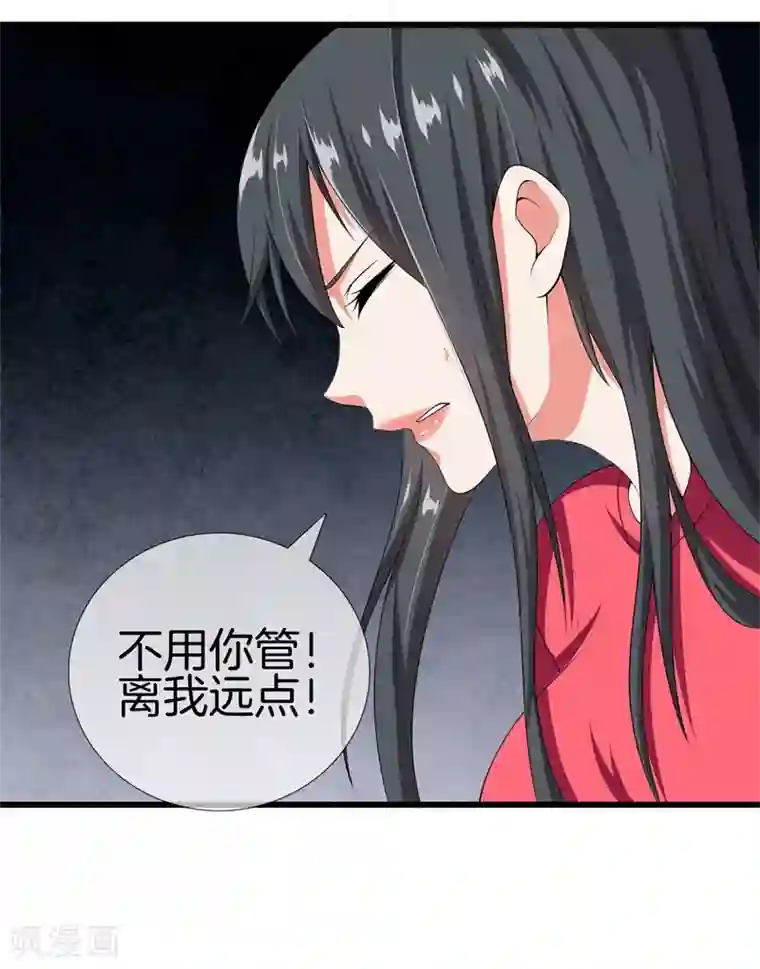 都市至尊第27话 打上门来