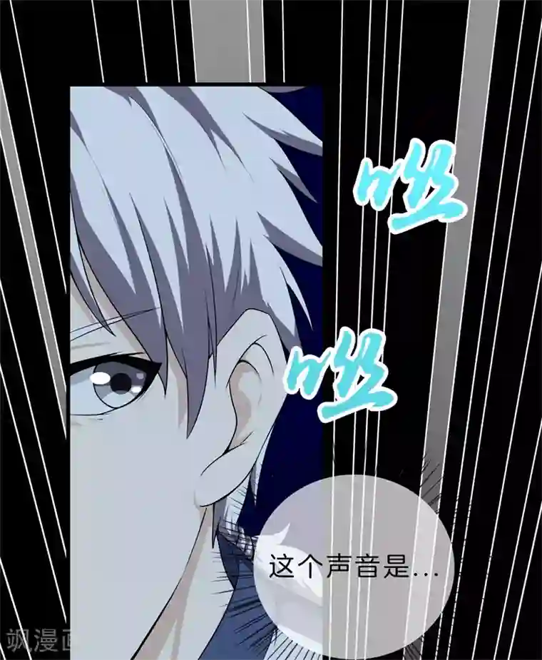 都市至尊第27话 打上门来