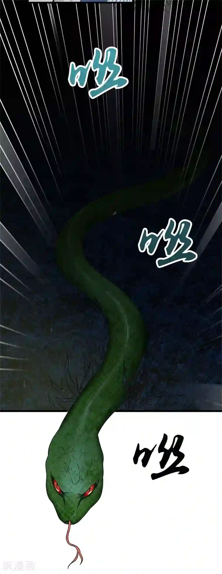 都市至尊第27话 打上门来