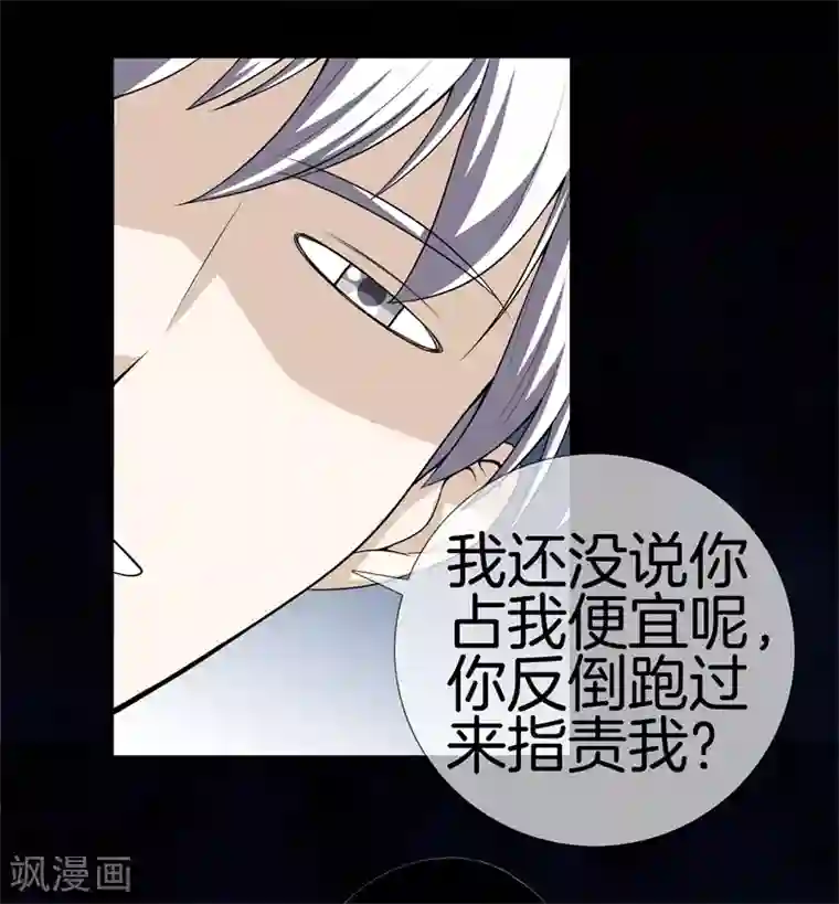 都市至尊第27话 打上门来