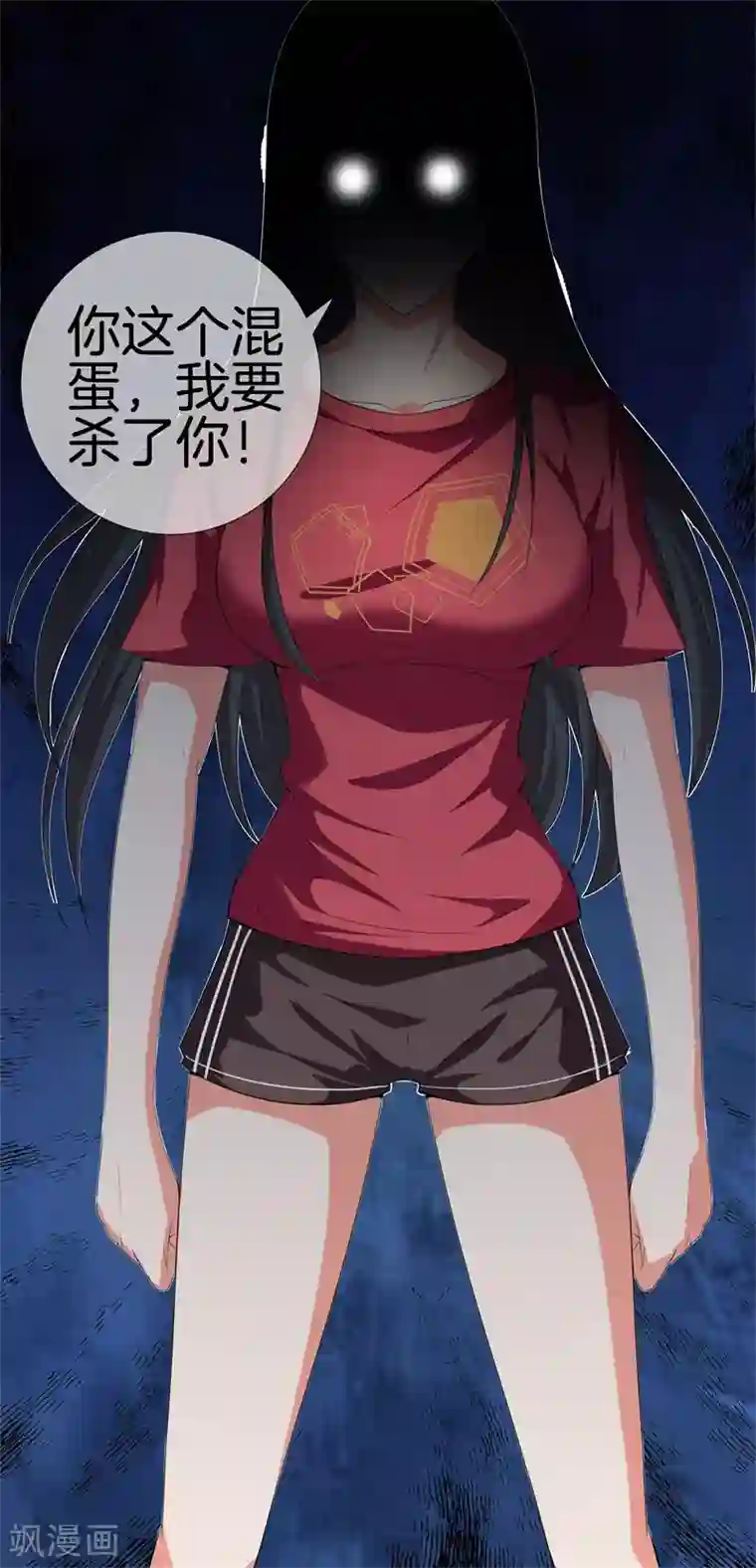 都市至尊第27话 打上门来