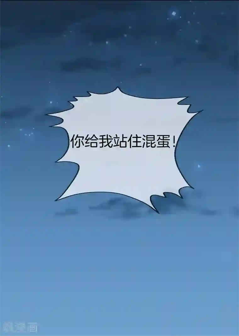 都市至尊第27话 打上门来